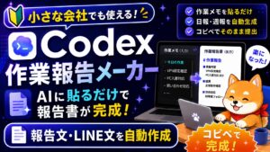 ブログサムネイル